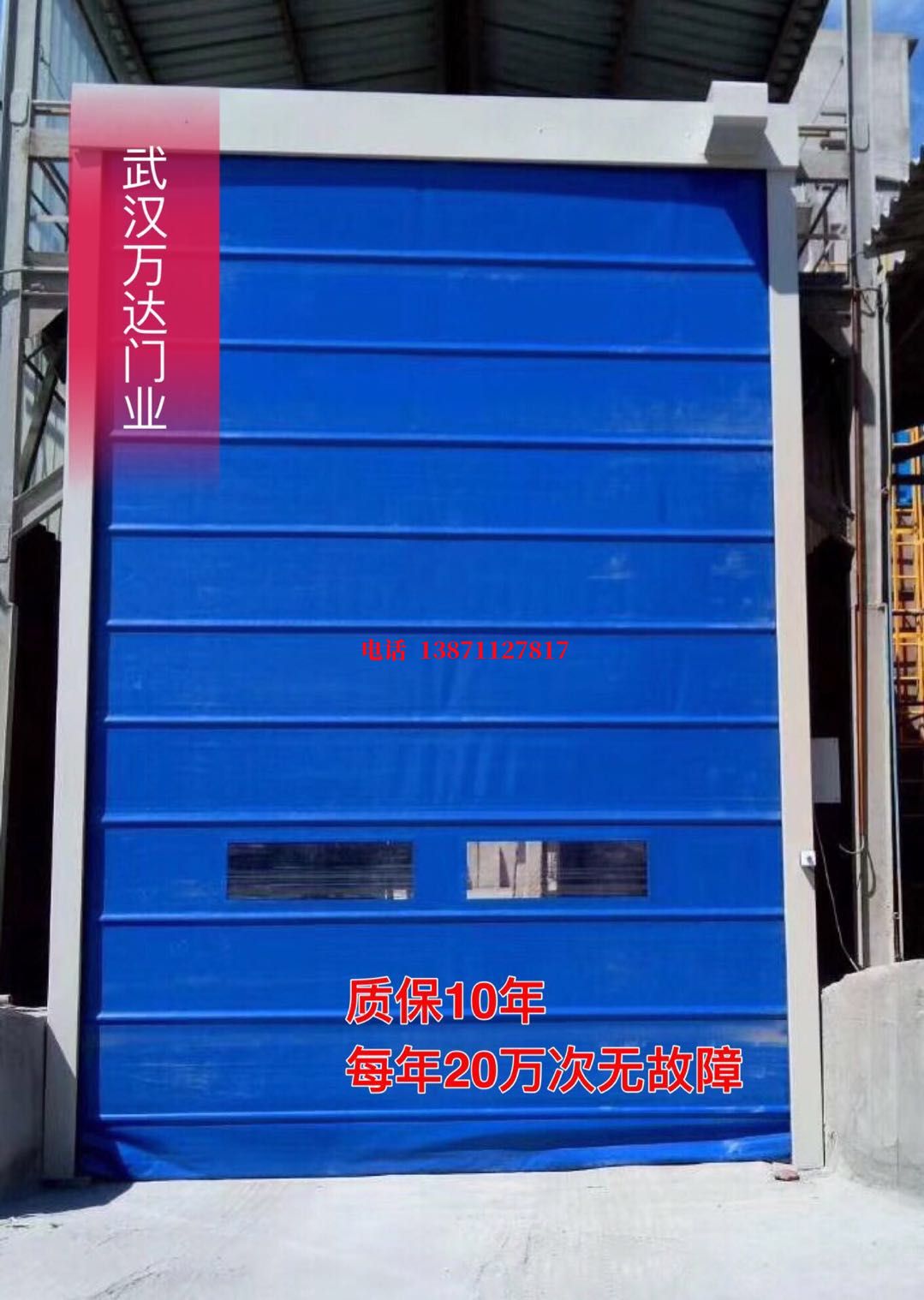 梁山防爆卷帘门_COPY